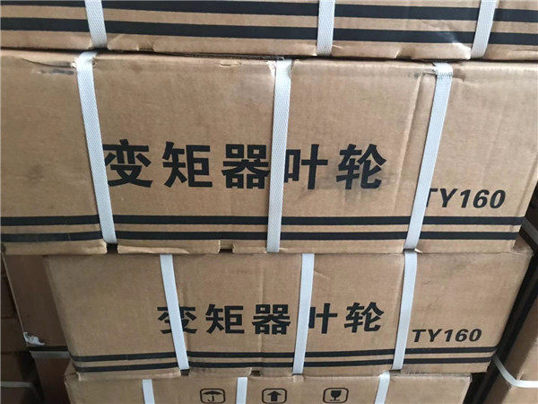涡泵导 涡泵导